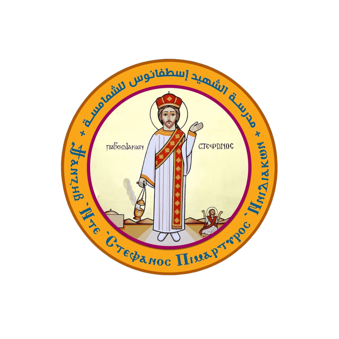 شعار المدرسة